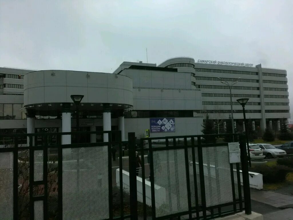 онкоцентр самара. солнечная 50 самара онкологический центр. онкологическая больница в самаре. центр онкологии самара. самарская областная онкологическая больница.