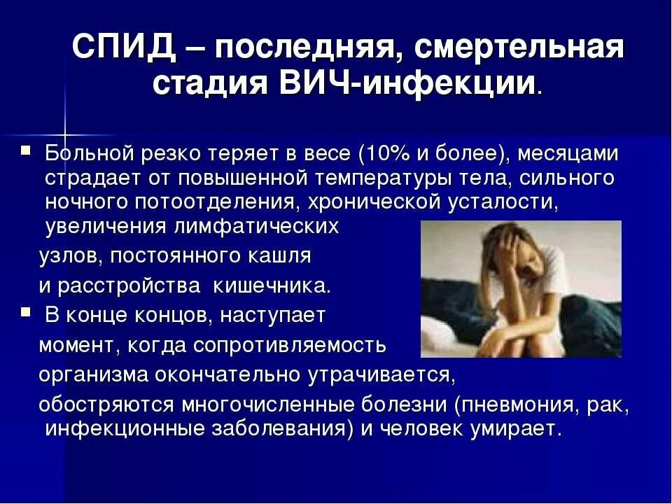 Институт гамалеи фото здания 2023 год. Заболели коронавирусом. Симптомы короноврисуной инфекции. Синдром приобретенного иммунодефицита (спид) симптомы. Вирусные заболевания коронавирус.