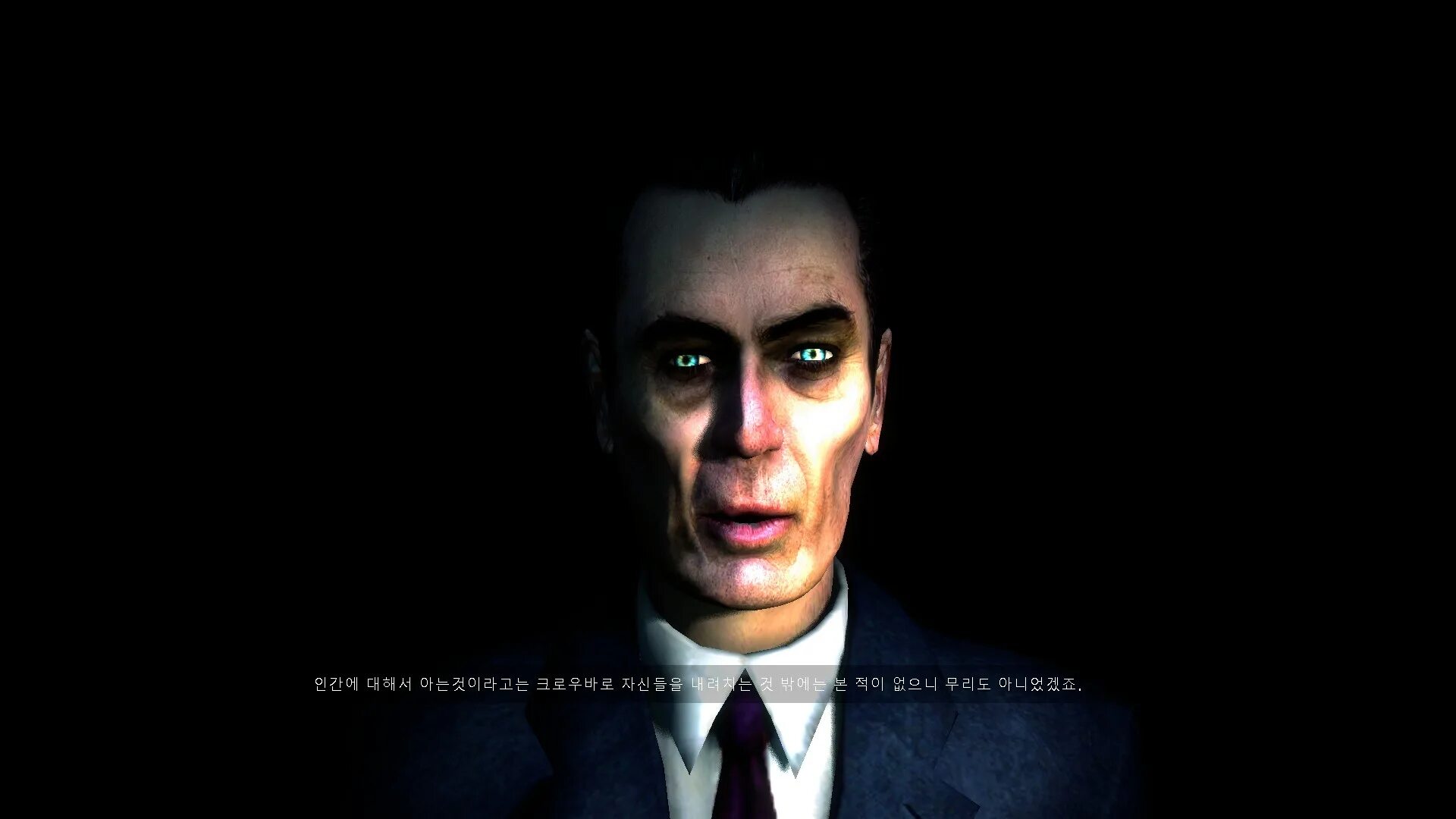 The half if it. Джимен half life. half life 2 gman. g-man из half life. проснитесь мистер фримен.