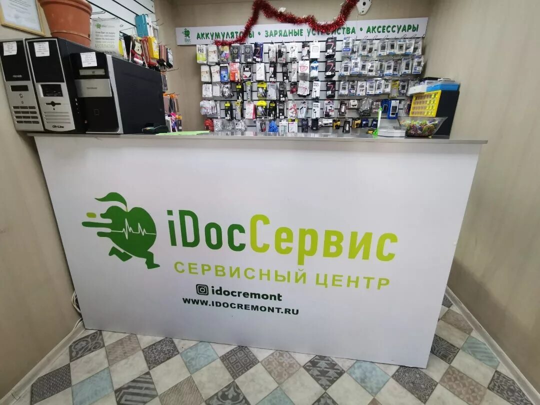 аптека новороссийск улица бирюзова 3. россия, курск, улица дзержинского, 25. курск ул дзержинского 25. ремонт сотовых светодиодная. номер телефона ремонта телефонов.