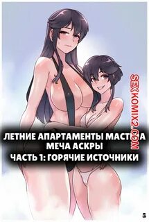 Сайт. предоставляет бесплатный просмотр комиксов на русском языке! 