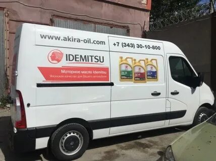 Акира ойл