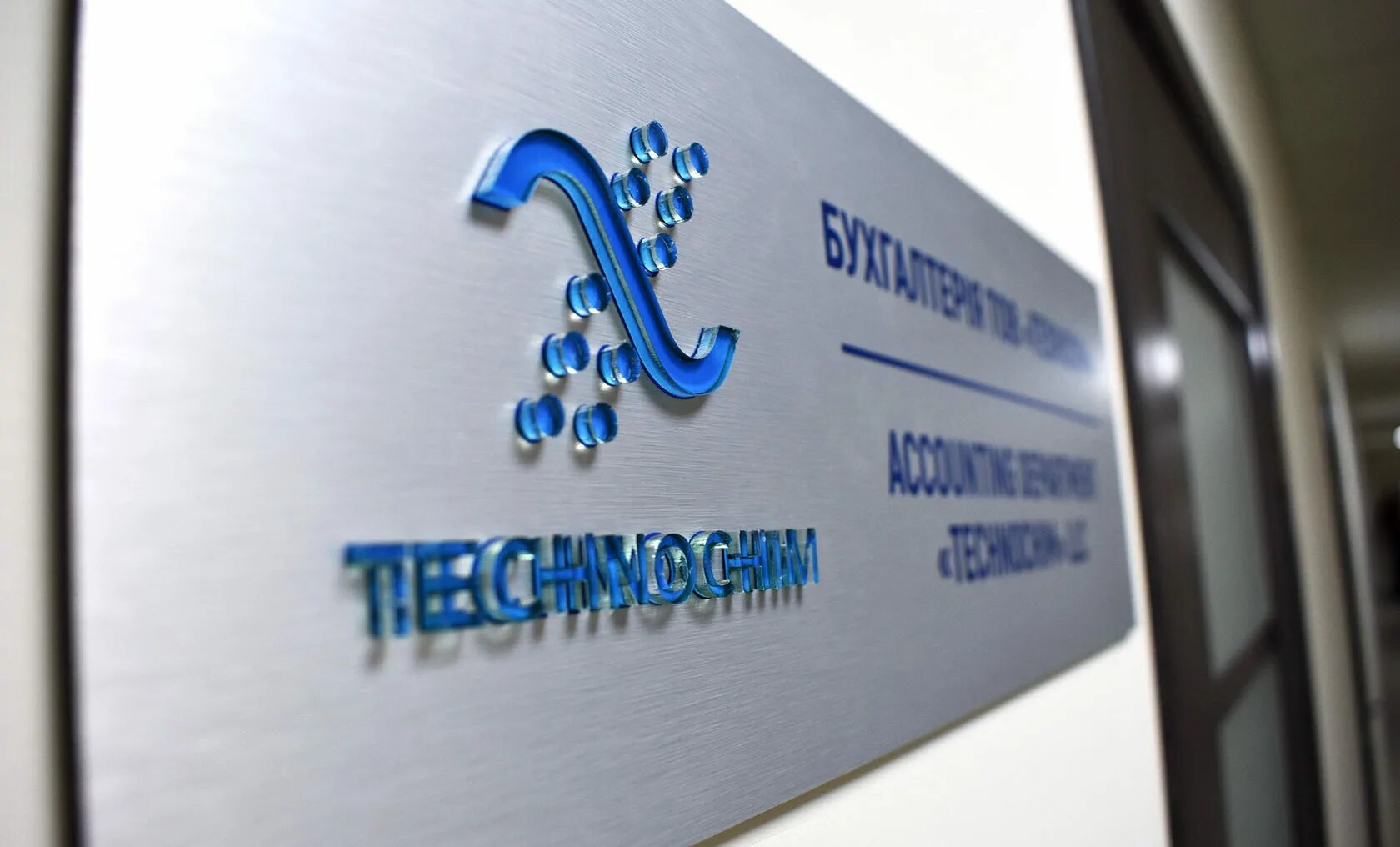 вывески из композитного материала. теплица красотка. табличка из композитной панели. вывеска объемные буквы на подложке. табличка из алюминиевого композита.