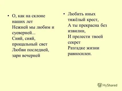 Пастернак извилин