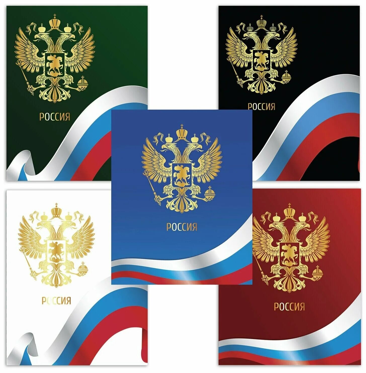 Российская 48 л. Российская 48 л. Российская 48 л. Тетрадь 48л. Российская 48 л.