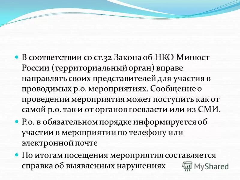 6 ч. фз о страховых пенсиях 2021. основания для досрочного назначения пенсии. 12. п 1 ст 32 фз.