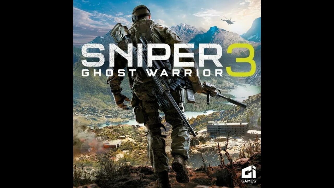 Снайпер вариорс 3. Снайпер ghost warrior 3. sniper ghost warrior 3 gold edition. sniper: ghost warrior 3 (2017). снайпер хост вариорс.