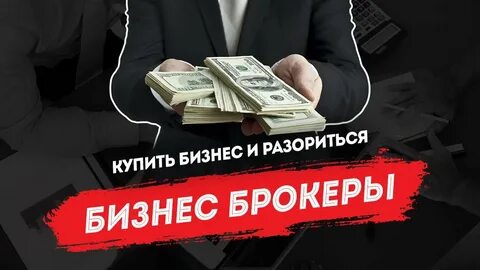 Ответы на вопросы брокера