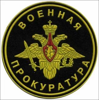 Главной войска был