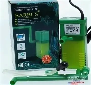 Barbus air