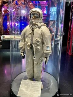 Губкин космонавтов