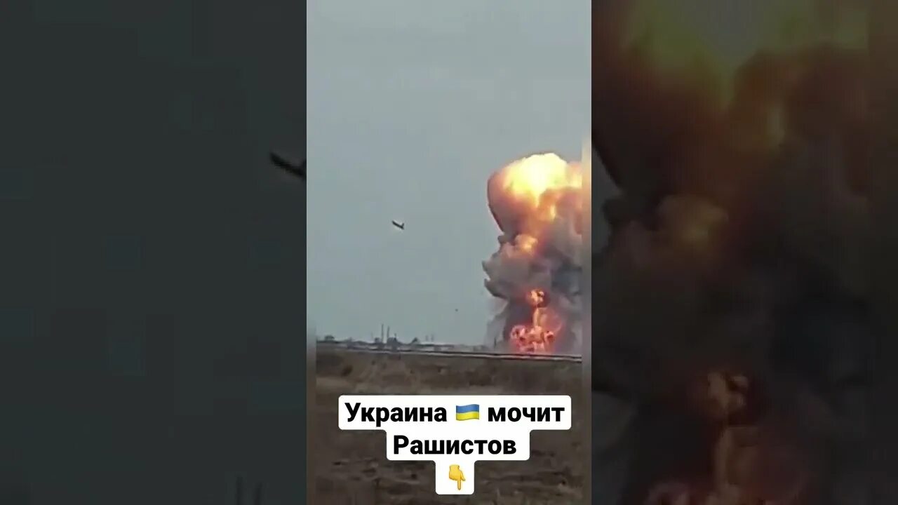 Сбитые российские самолеты в Украине. Сбит российский самолет на Украине 2022. Суть нападения на украину