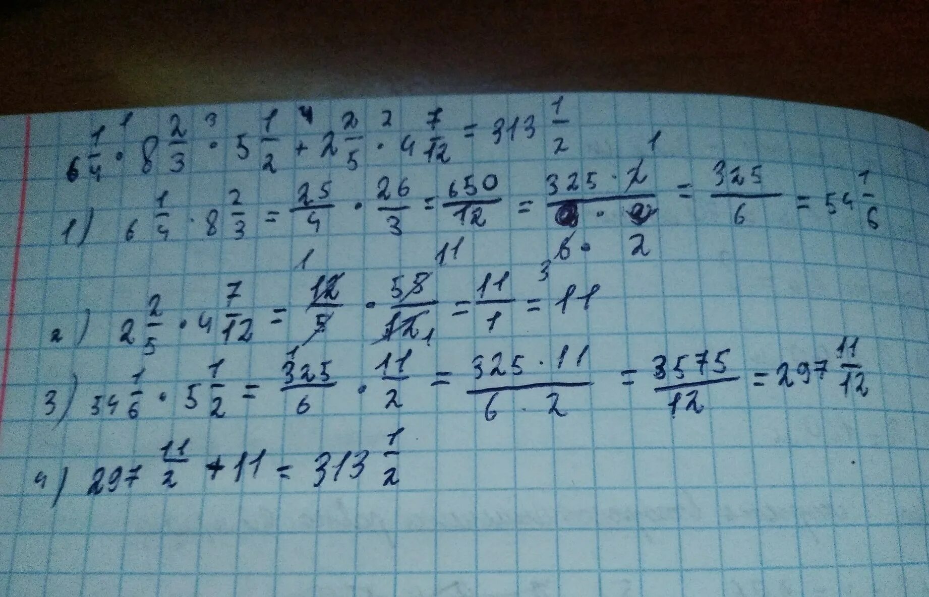 12 целых разделить на 15 16. 1/3 Умножить на 2. 1/2 Умножить на 1/2. 2/5 Умножить на 3. 1/3 Умножить на 4.