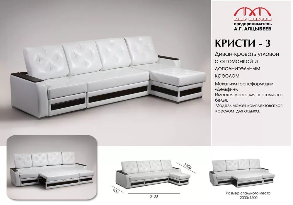 диваны фабрики братьев баженовых. диваны на искре 47 киров. мягкая мебель диваны киров. мягкая мебель диваны киров. мягкая мебель диваны киров.