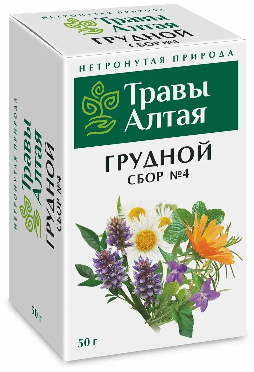 Грудной сбор 4 в пакетиках. Грудной сбор Красногорсклексредства. Травы Алтая грудной сбор 4. Фармацевт грудной сбор 4. АЛТЭВИТ грудной сбор.