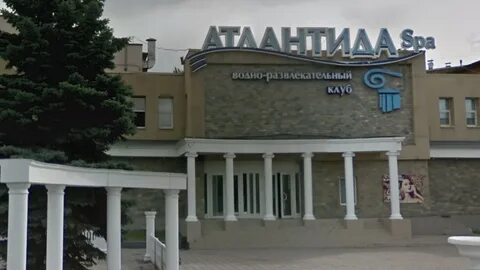 Атлантида молодогвардейцев