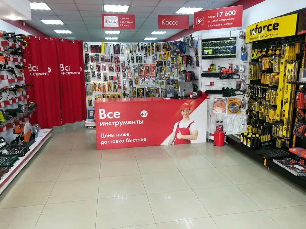 весь инструмент сочи. все инструменты сочи. магазин инструментов. инструменты ру интернет магазин. сочи ул горького 89 все инструменты.