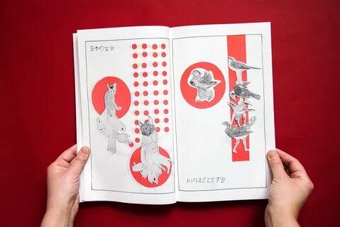 Книга сделано в японии