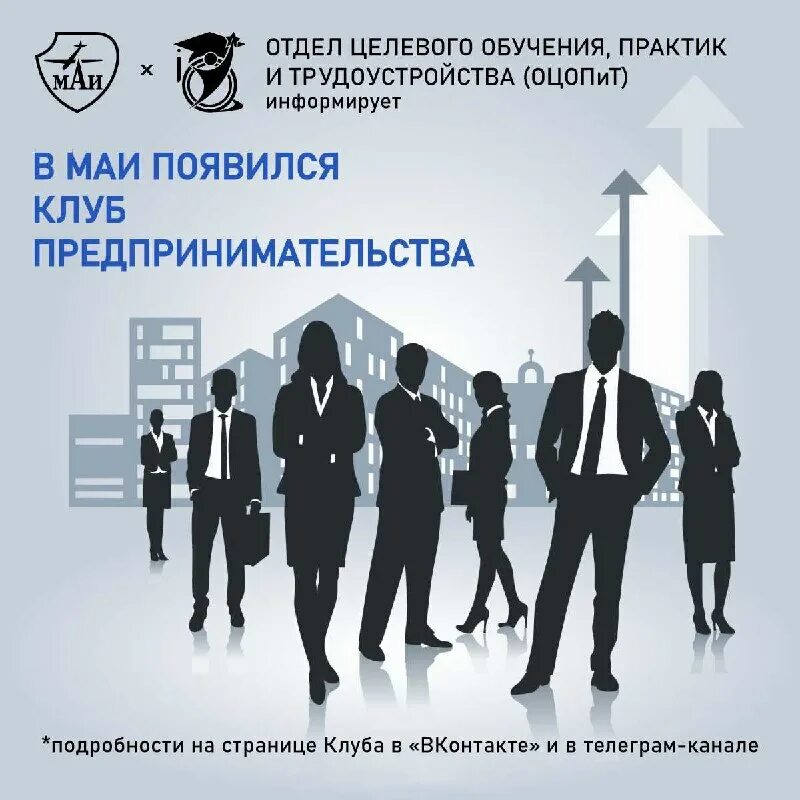 целевое департамент москвы. маркетинговые уловки. требования к адвокату. отдел практики сгюа. социальная догазификация единая россия.