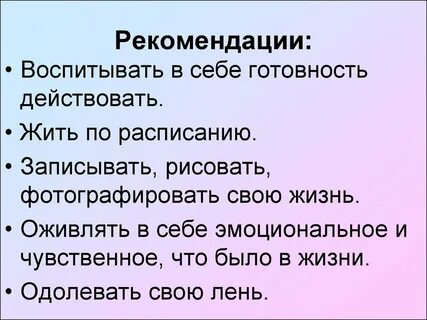 Сомневающийся характер