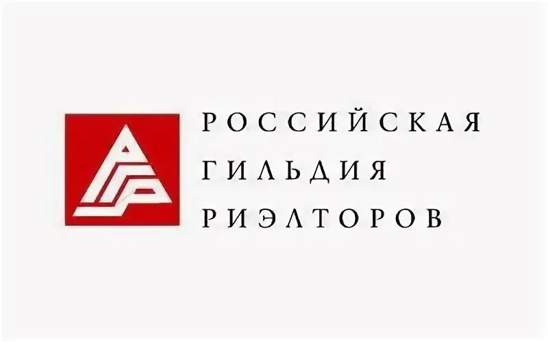 Р ргр