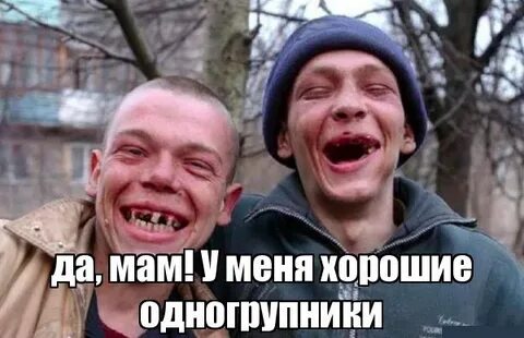 Твоя мама фантастика