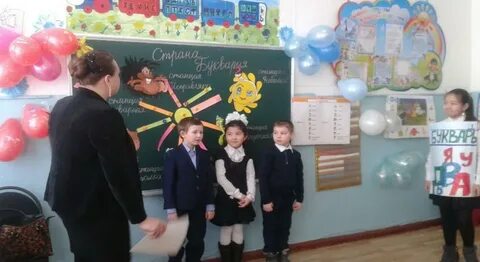 Праздник прощай 1 класс