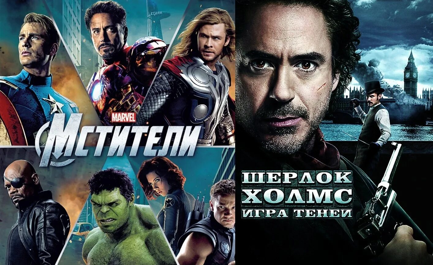Мстители последовательность. Мстители хронология. хнология мстители.