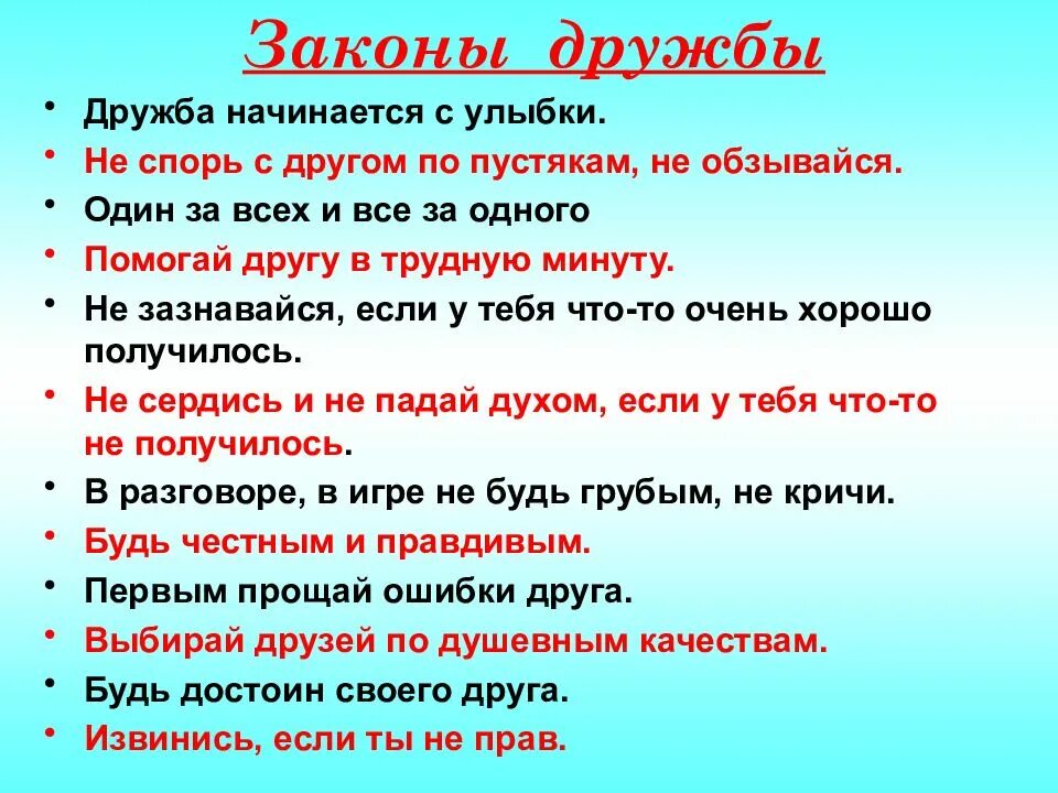 Какие даны есть