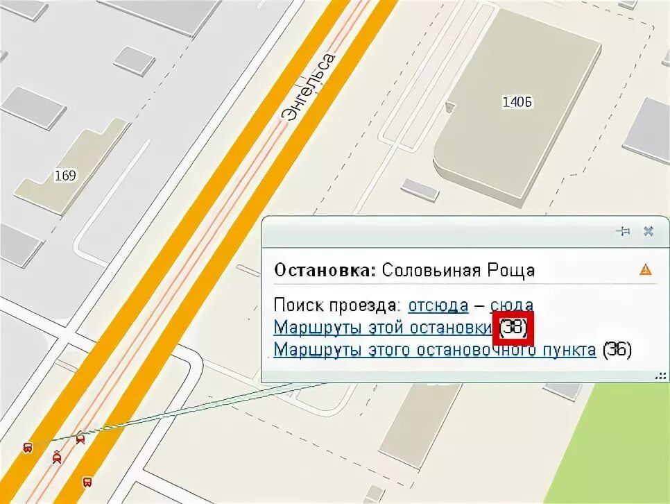 На автобусе на какой остановке выходить. На какой остановке выходить. На какой остановке надо выходить чтобы попасть. Курск ул Энгельса 140б. Г Курск остановка Соловьиная роща.