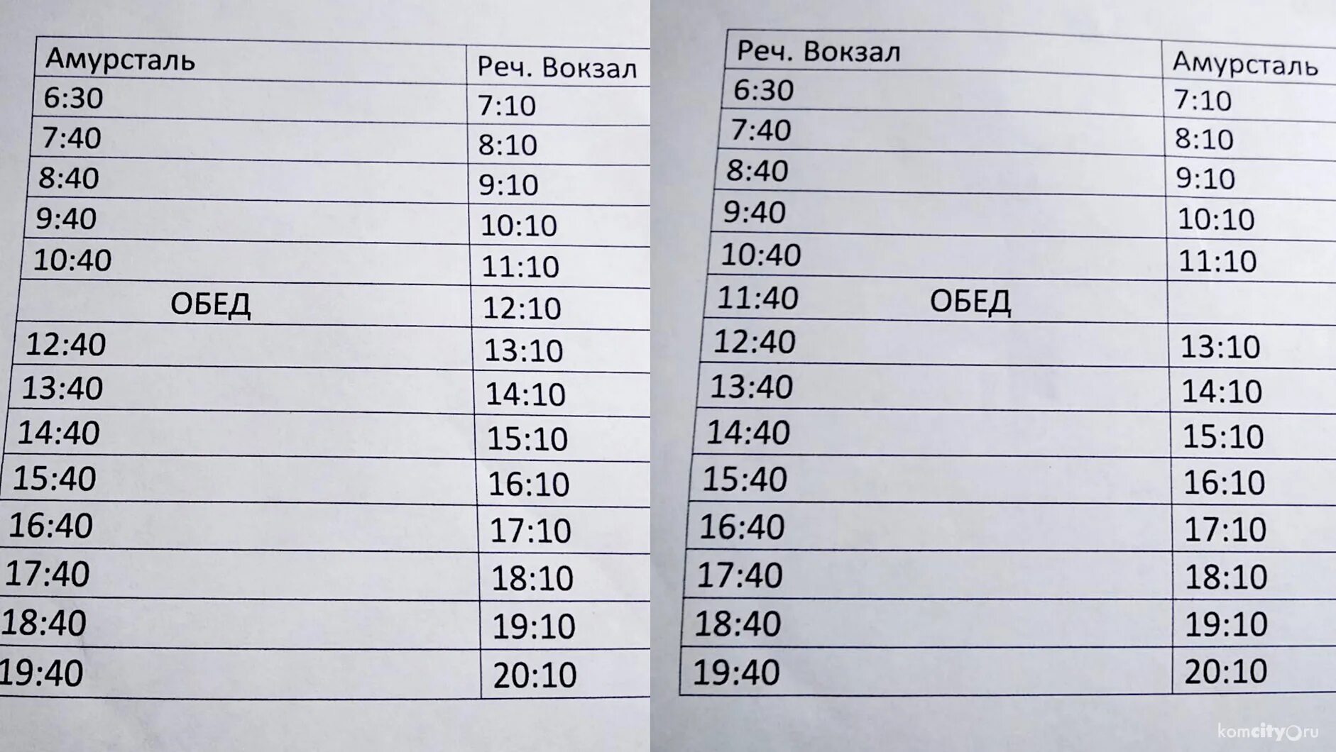 Автобус 167 расписание спб. 167 Автобус расписание. Расписание автобуса 167 Красноярск Солонцы. Расписание автобусов Солонцы Красноярск. Маршрут 167 автобуса Красноярск.