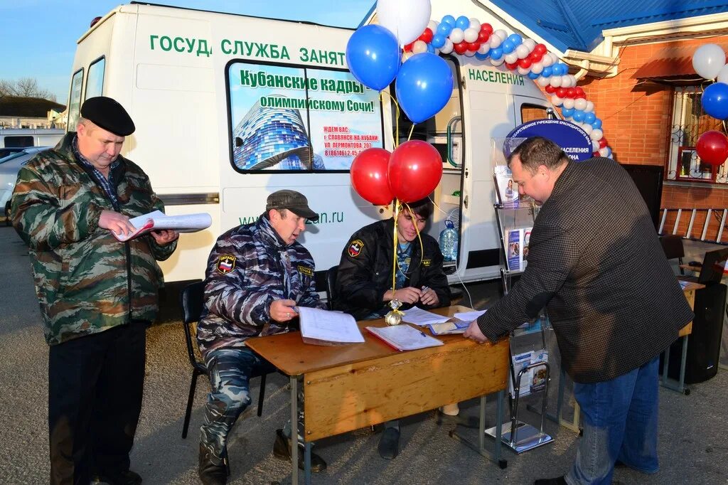 Мобильный центр занятости. Станица Петровская Славянского района Краснодарского края. Станица Петровская рынок. Центр занятости Славянск.