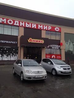 Мир бийск