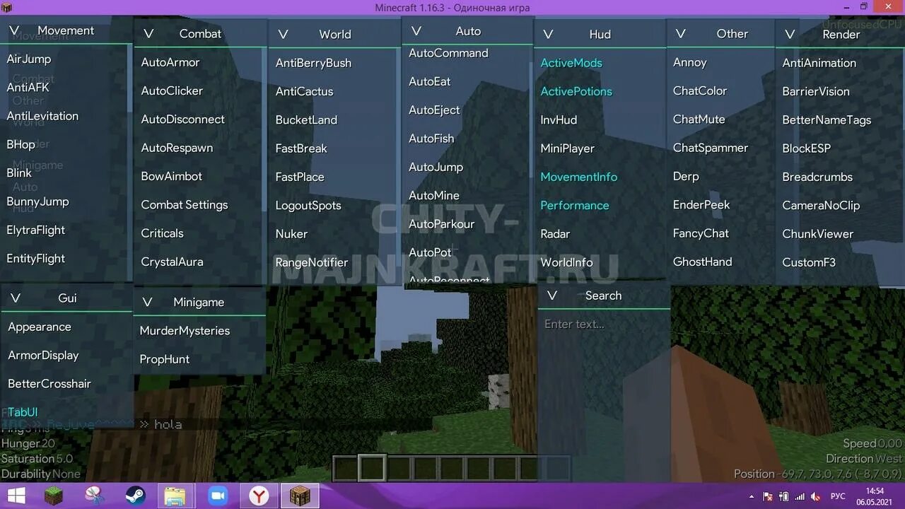 Читы на майнкрафт 1.16.5. Читы на майнкрафт 1.5. Читы для МАЙНКРАФТА 1.16. Читы Aristois:.