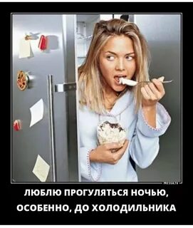 Прикольные картинки про диету и похудение смешные - 66 фото