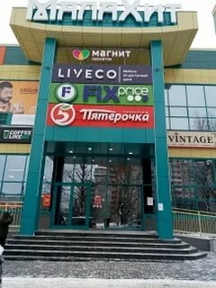 Тц малахит