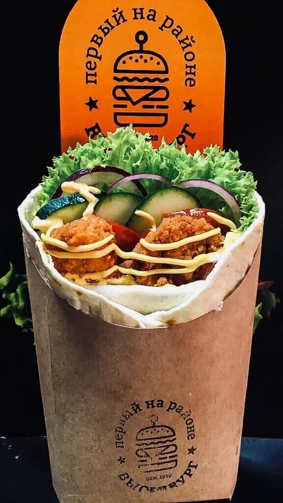 шаурма выселки. бургерная в желтых тонах интерьер. выселковский выселбург пиццы показать. выселбург выселки меню. выселбург.