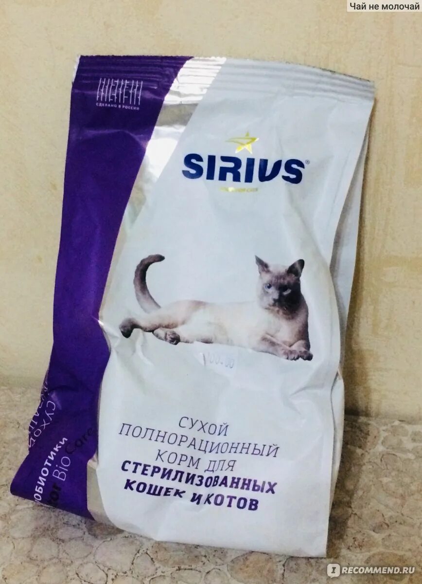 Можно ли коту корм для стерилизованных кошек. Sirius (Сириус) сухой корм для стерилизованных. Корм Сириус для кастрированных котов. Корм для кошек Сириус для стерилизованных кошек. Корм Сириус для стерилизованных кошек состав.