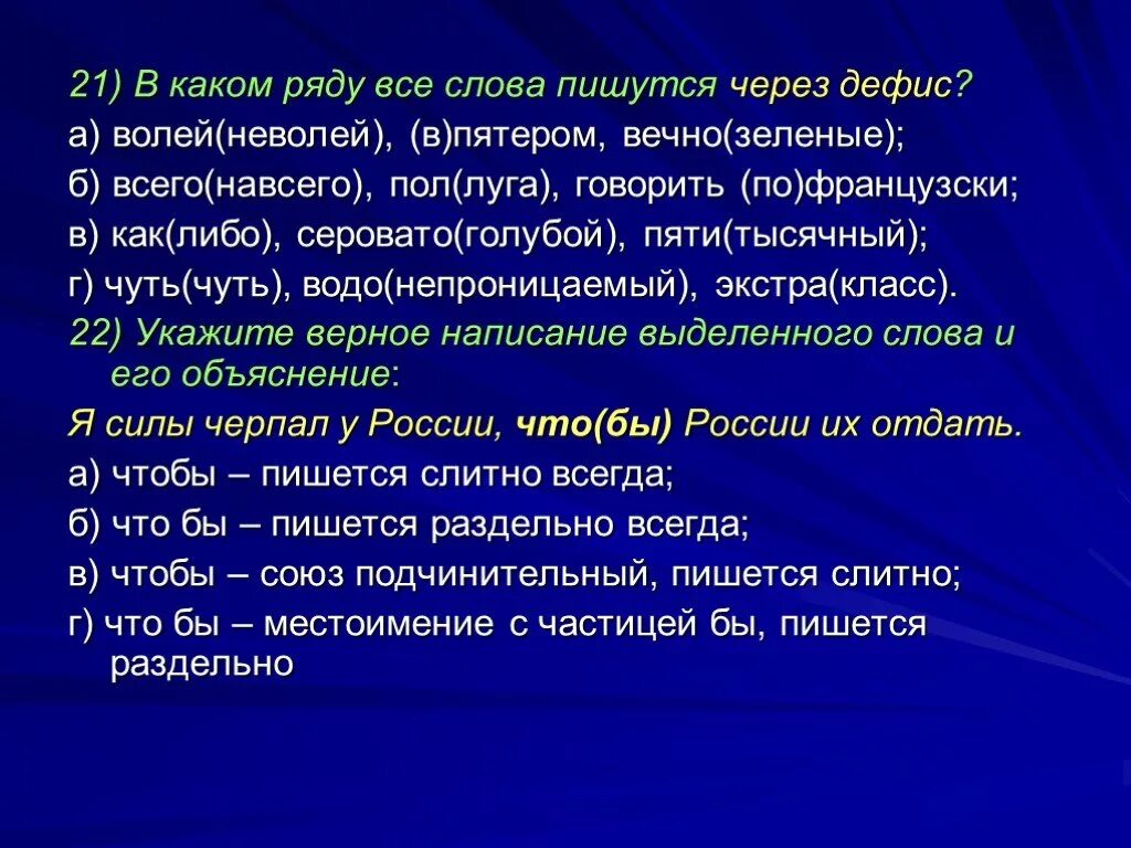 Всего навсего предложение