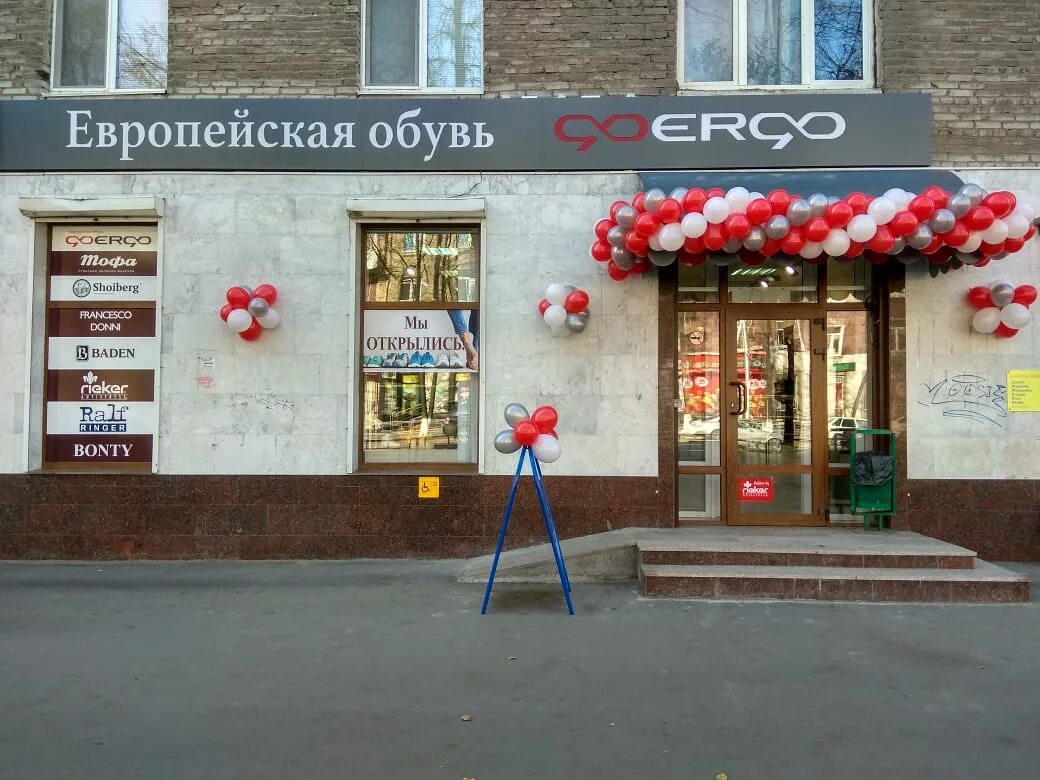 Уфа первомайская 52 банк втб. Первомайская улица, 46, уфа. Улица первомайская уфа 44 вайлдберриз. Первомайская 44 уфа. Первомайская 44 уфа.