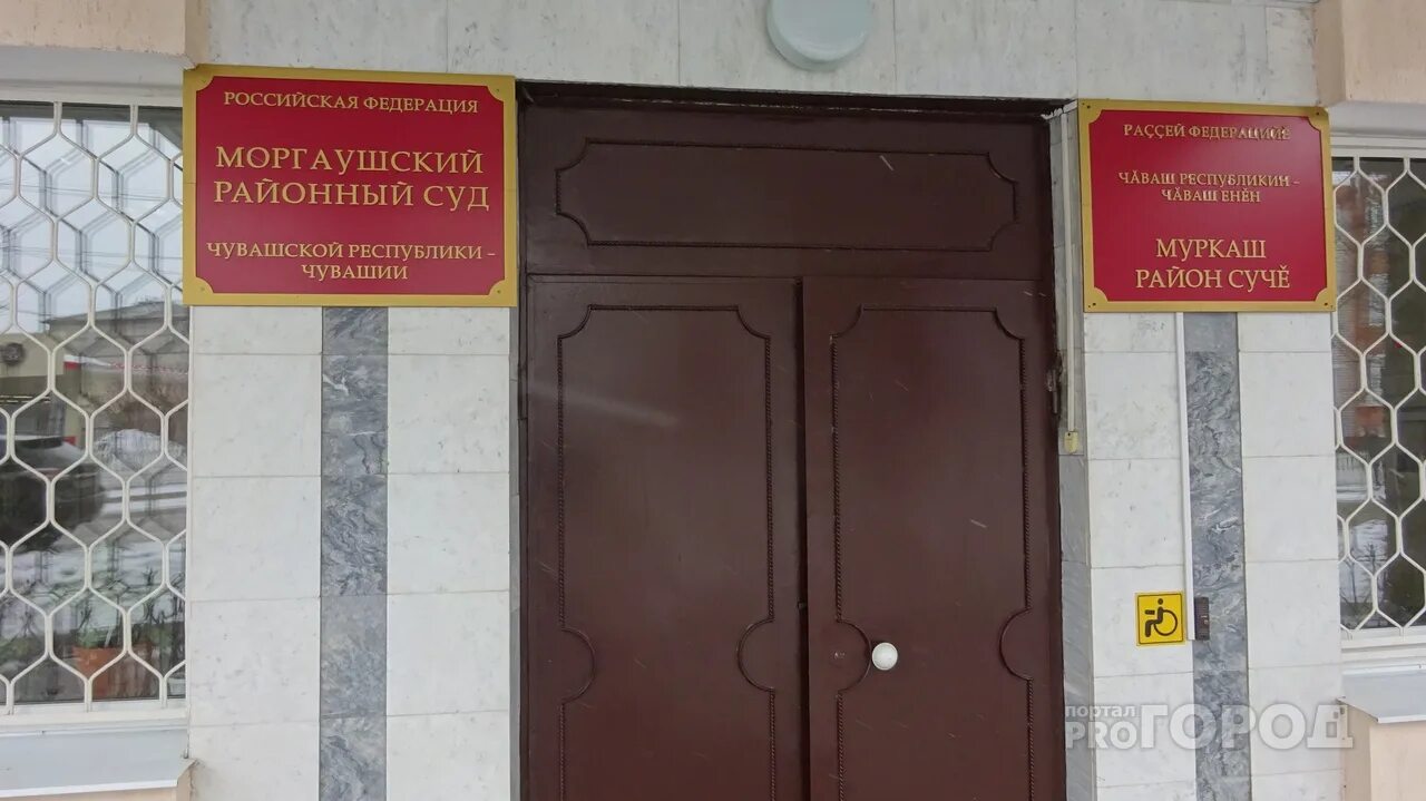 Промышленная 7а г. Мировые судьи университетская 22 чебоксары. Судебный участок 9 чувашской республики. Сотрудники аппарата мирового судьи. Судебный участок чебоксары.