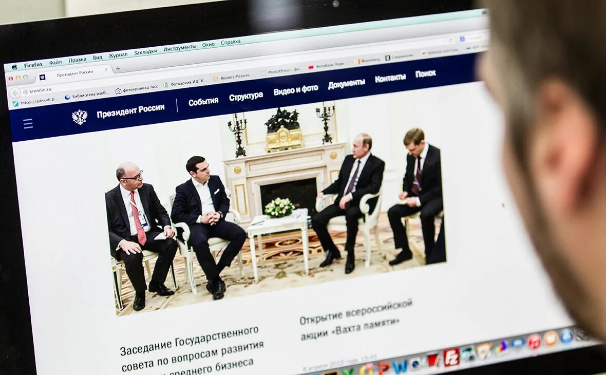 Интернет сайте президента рф. Офф сайт Кремля.
