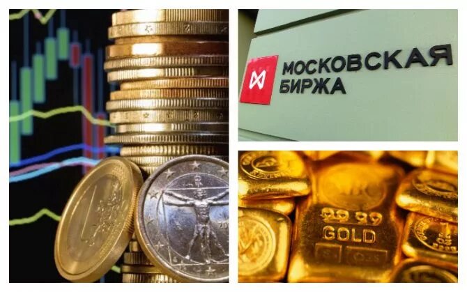 Московская биржа драгоценных металлов. Биржа драгоценных металлов. Московская биржа драгметаллов. Московская биржа драгметаллов. Moex биржа.