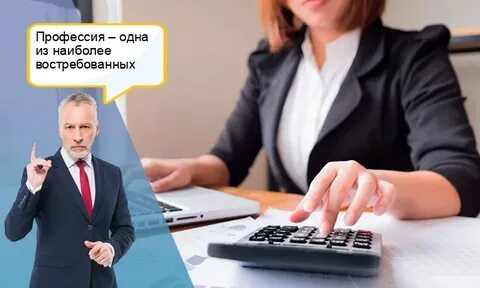 Финансист википедия