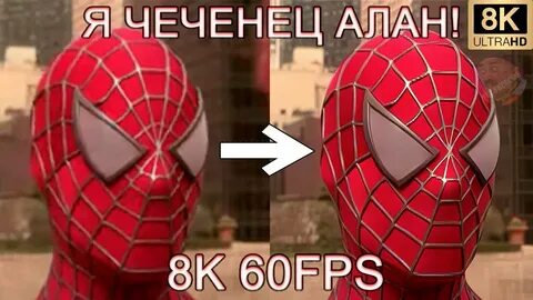 Meme alan