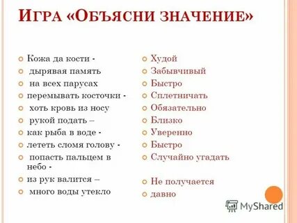 Что значит на указанную дату