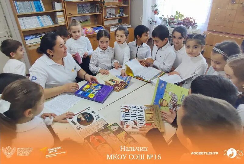 навигаторы детства кбр