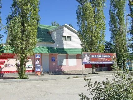 Охотничий магазин волгодонск