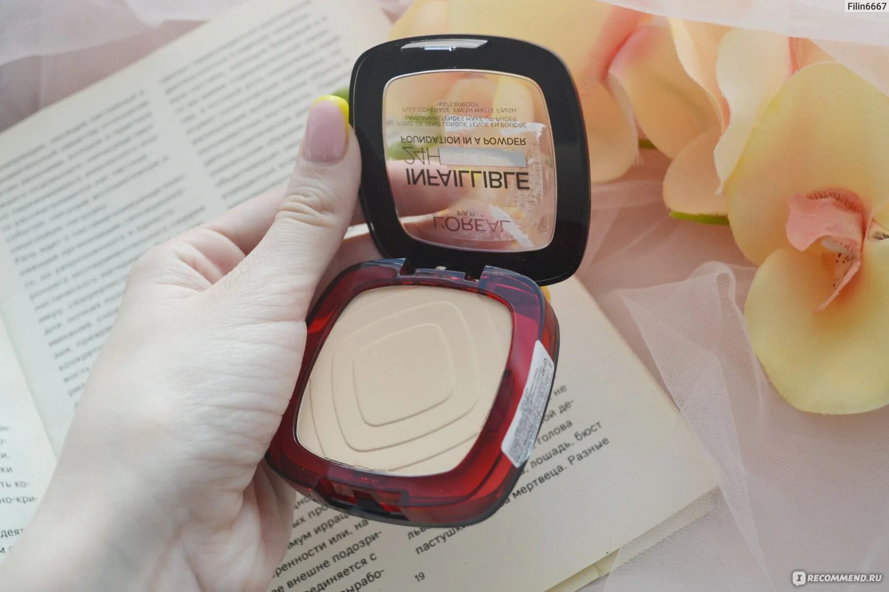 Пудра infaillible 24h. Пудра infaillible 24h fresh wear. l&#039;oreal paris пудра infaillible 24h. l&#039;oreal paris infaillible 24h fresh wear пудра оттенки. infaillible 24h fresh wear пудра свотчи.