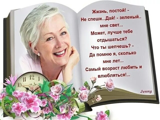 В возрасте в душе